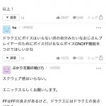 レス1番の画像サムネイル