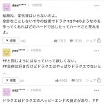 レス1番の画像サムネイル
