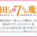 レス14番の画像サムネイル