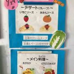 レス2番の画像サムネイル