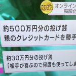 レス1番の画像サムネイル