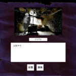 レス12番の画像サムネイル