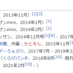 レス5番の画像サムネイル