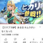 レス1番の画像サムネイル