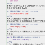 レス1番の画像サムネイル