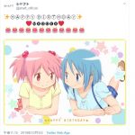 レス9番の画像サムネイル