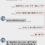 レス5番の画像サムネイル
