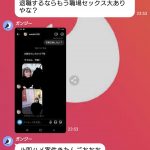 レス10番の画像サムネイル