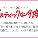 レス10番の画像サムネイル