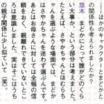 レス1番の画像サムネイル