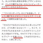レス1番の画像サムネイル