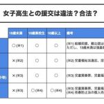 レス27番の画像サムネイル
