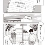 レス7番の画像サムネイル