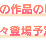 レス22番の画像サムネイル