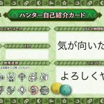 レス9番の画像サムネイル