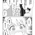 レス9番の画像サムネイル