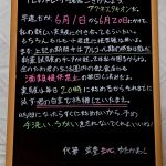 レス1番の画像サムネイル