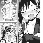 レス11番の画像サムネイル