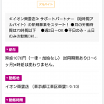 レス20番の画像サムネイル