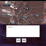 レス12番の画像サムネイル