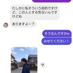 レス10番の画像サムネイル
