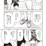 レス7番の画像サムネイル
