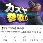 レス1番の画像サムネイル