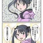レス2番の画像サムネイル