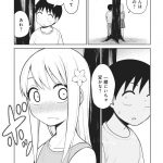 レス9番の画像サムネイル