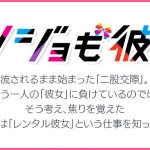 レス10番の画像サムネイル