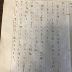 レス19番の画像サムネイル