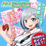 レス16番の画像サムネイル
