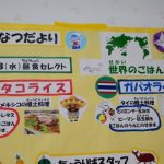 レス3番の画像サムネイル