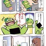 レス44番の画像サムネイル