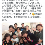 レス26番の画像サムネイル
