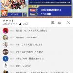 レス1番の画像サムネイル
