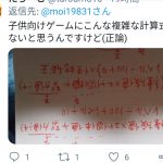 レス1番の画像サムネイル