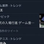 レス1番の画像サムネイル