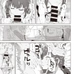 レス19番の画像サムネイル