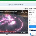 レス33番の画像サムネイル