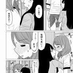 レス30番の画像サムネイル