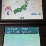 レス18番の画像サムネイル