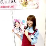 レス10番の画像サムネイル