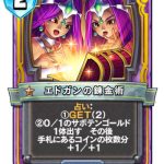 レス31番の画像サムネイル