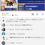 レス1番の画像サムネイル
