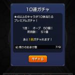 レス10番の画像サムネイル