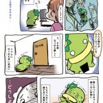 レス44番の画像サムネイル