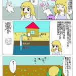 レス13番の画像サムネイル