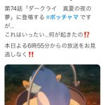 レス1番の画像サムネイル