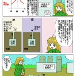 レス16番の画像サムネイル